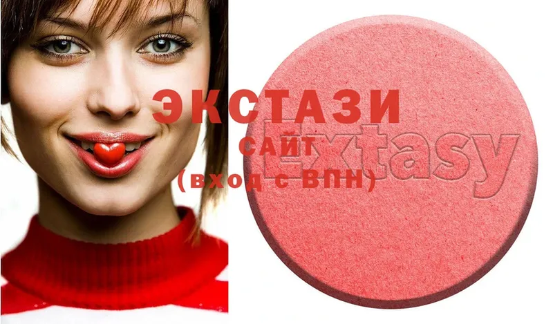 Ecstasy louis Vuitton  Дегтярск 