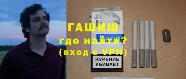 мефедрон VHQ Вяземский